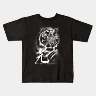 Shine or Go Crazy: Shining Tiger Kids T-Shirt